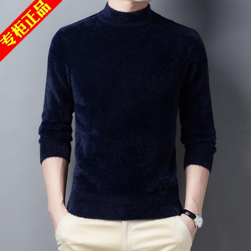 Unisex Thickened Mink Velvet Sweater with Semi-High Neck - Winter Warm Cashmere Base Shirt