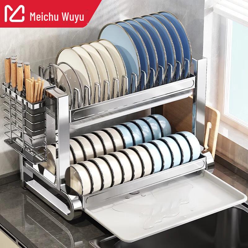 Meichu Wuyu 304 Stainless Steel Kitchen Dish Drying Rack