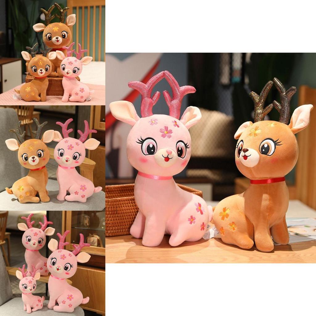 Cute Sika Deer Plush Toy For Kids Soft And Snuggly Sleeping Companion