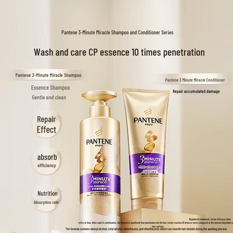 Pantene 3-Minute Miracle Damage Repair Set
