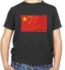 China Flag T-Shirt - Beijing - Asia - Country - Flags - Travel - Republic