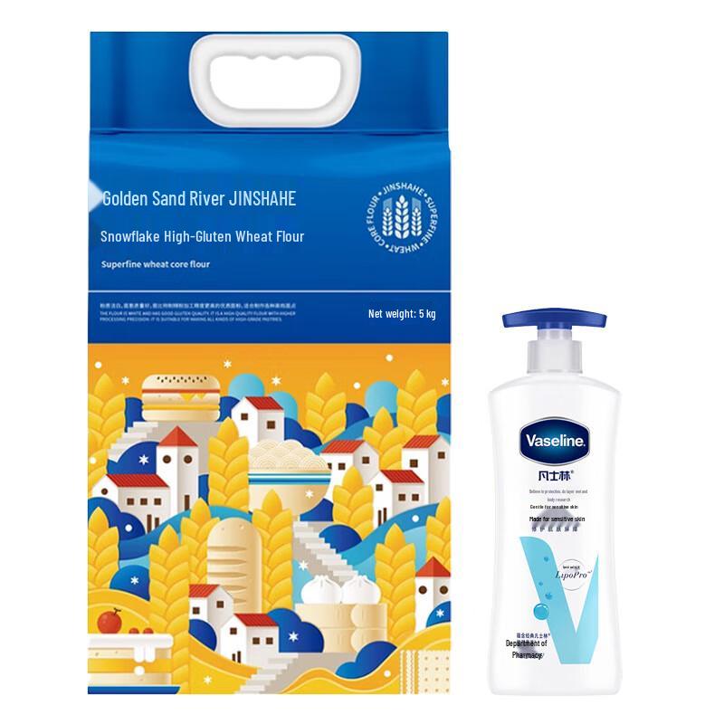 

Vaseline Body Lotion & Jinshahe Flour Bundle