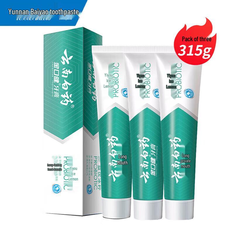 Yunnan Baiyao Jin Kou Jian Toothpaste - Ice Lemon Mint 3-Pack