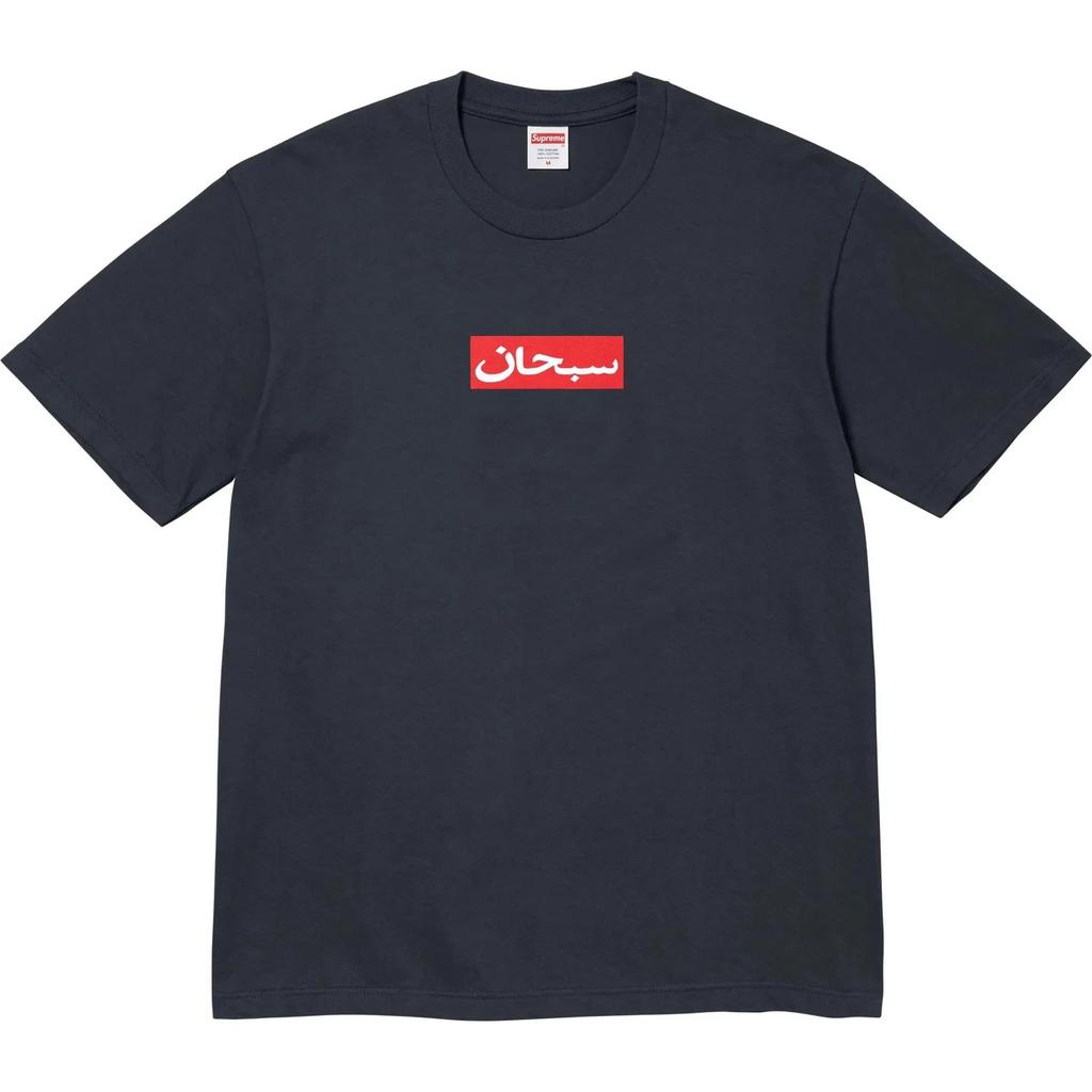 769961 Supreme Arabic Box Logo Tee Navy