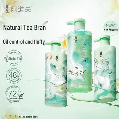 ADOLPH Tea Bran Care Professional Shampoo Set