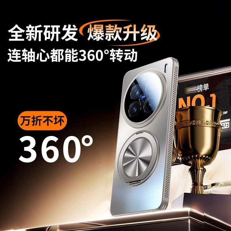 vivoX111pro mobile phone case anti-drop X111 all-inclusive lens protective case new mini new bracket simple