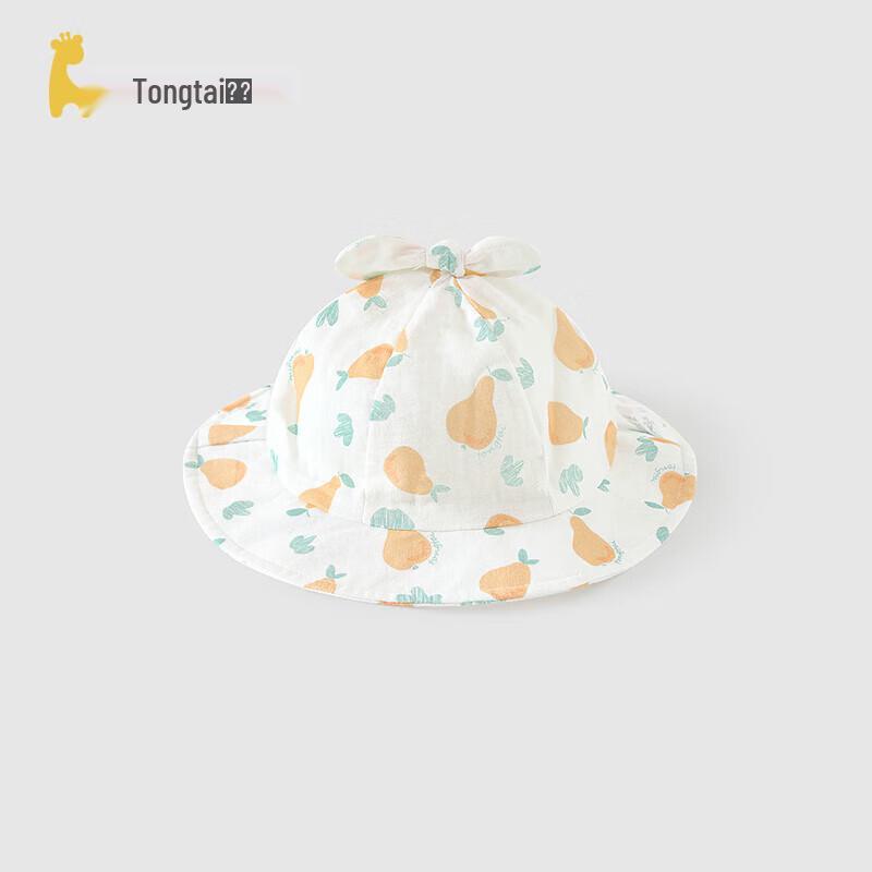 TONGTAI Baby & Kids Outdoor Sun Protection Bucket Hat 50cm