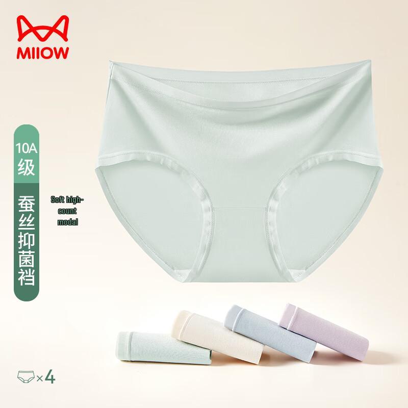 Maoren 10A Modal Antibacterial Seamless Mid-Waist Women's Briefs (4-Pack)