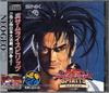 True Samurai Shodown NCD [NEOGEO]