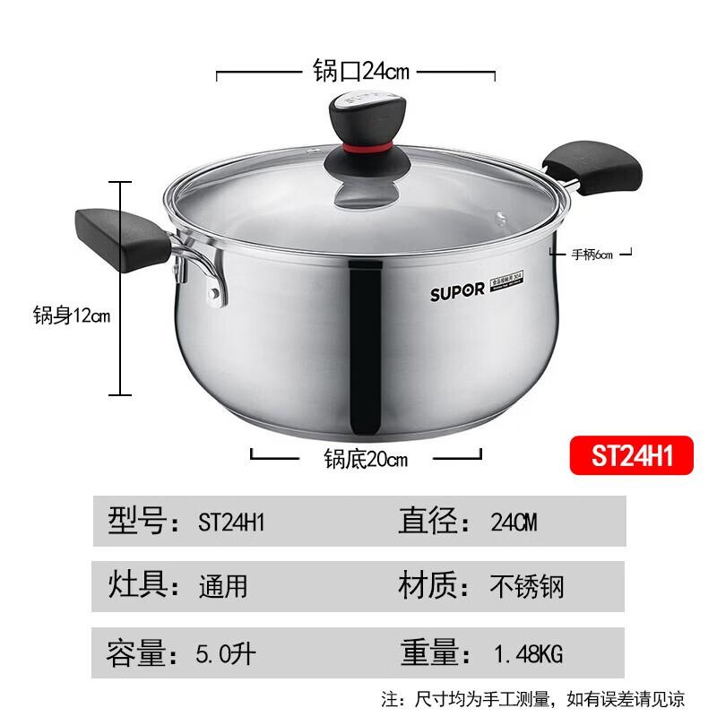 SUPOR Versatile Cooking Pot