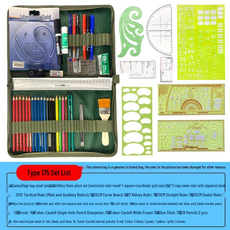Law Shield Starry Sky Tactical Mapping Tool Set