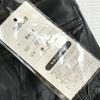 OSHIMA Japan Made Leather Lambskin Riders Pants Black Size 13 Ladies Inseam 69cm(USED)
