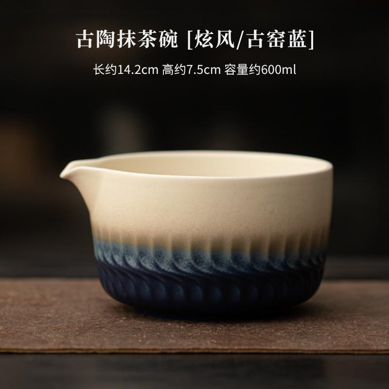 Ancient Pottery Whirlwind Tea Set Complete Set Matcha Beater Japanese Matcha Set Kit Tea Maker Tea Holder Home Tea-making Tools