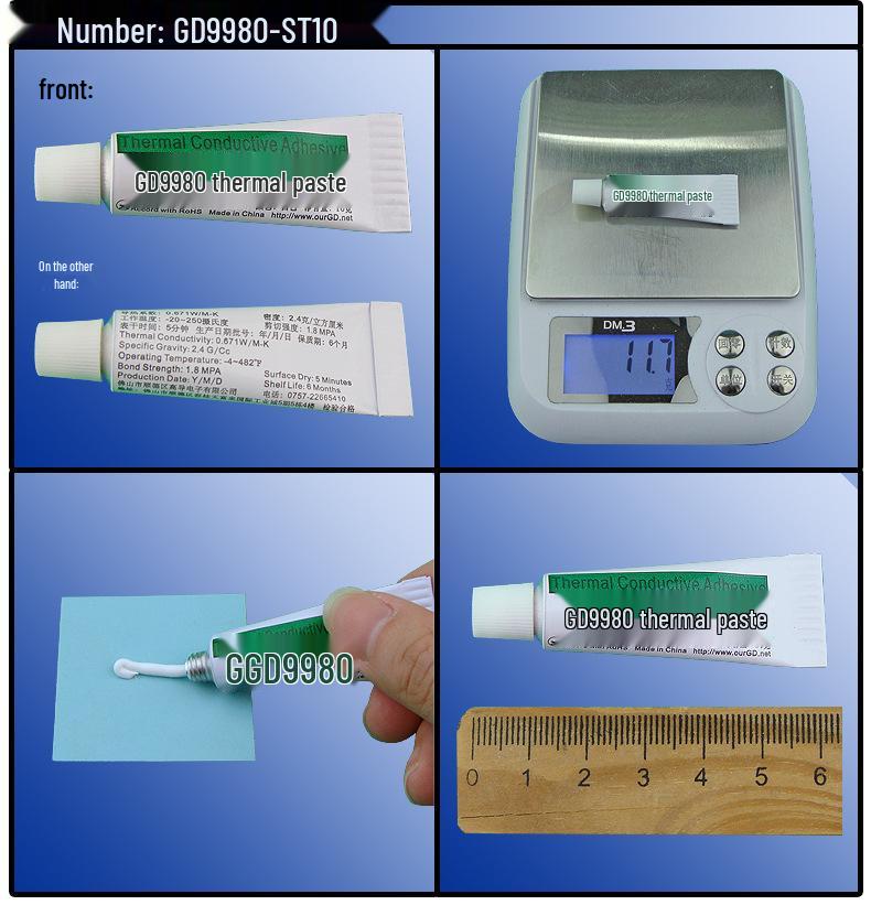 Термопаста GD9980: Высокая проводимость, Быстрое отверждение, Алюминиевая туба 10 г / 85 г