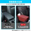 EXCEREY Console Box Car Armrest Elbow Cushion with Tissue Convenient Ergonomic Reduces PU Memory Foam Suitable for Most Car Black with Tissue Box and