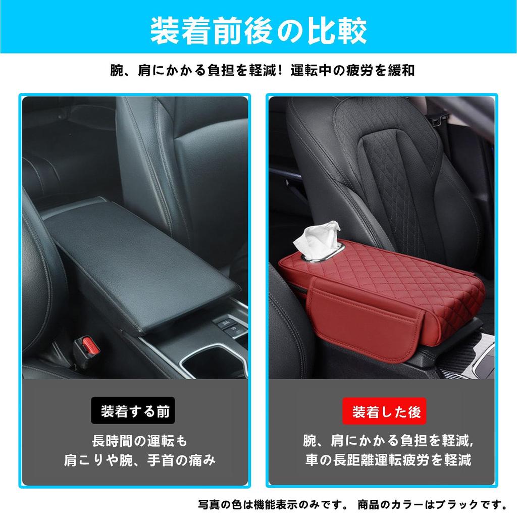 EXCEREY Console Box Car Armrest Elbow Cushion with Tissue Convenient Ergonomic Reduces PU Memory Foam Suitable for Most Car Black with Tissue Box and