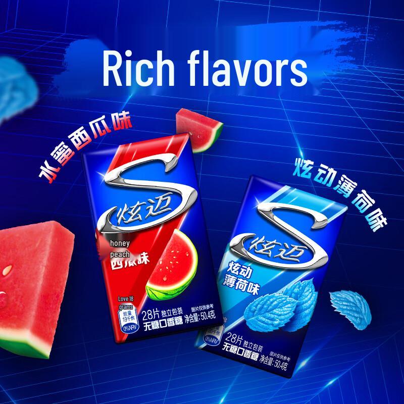 Stride Sugar-Free Chewing Gum Multi-Flavor Packs