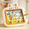 Children'S Magnetic Drawing Board Baby Educational Enlightenment Early Education Pen Control Toy Magnetic Maze Walking Bead Toy