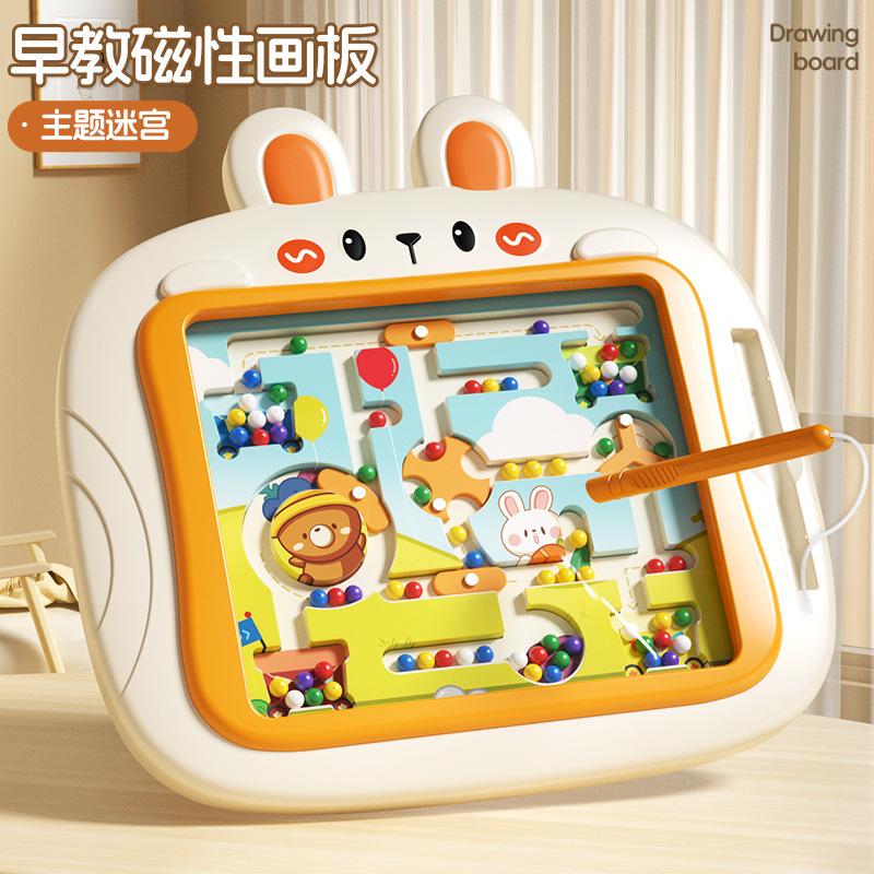 Children'S Magnetic Drawing Board Baby Educational Enlightenment Early Education Pen Control Toy Magnetic Maze Walking Bead Toy