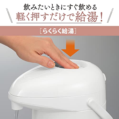 Zojirushi Push-Button Pot AB-RC22(FW)