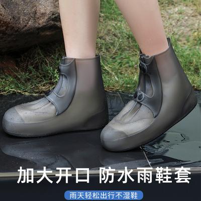 Schuhüberzieher für Erwachsene: regenfeste Outdoor-Regenschutz-Überschuhe für Damen und Herren, verdickte, verschleißfeste, wasserdichte Überschuhe, Regenstiefel