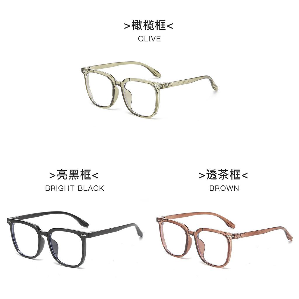 Tr90 Frame Eyeglasses For Men And Women With Blue Light Protection Stylish Casual Wear