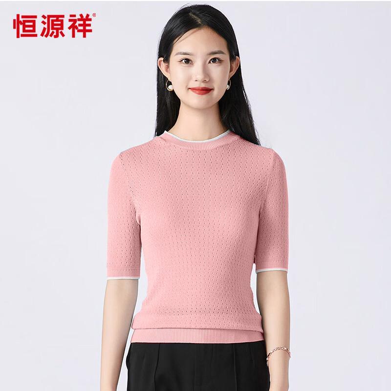 Hengyuanxiang Women's Silk Blend Knit Short Sleeve T-Shirt