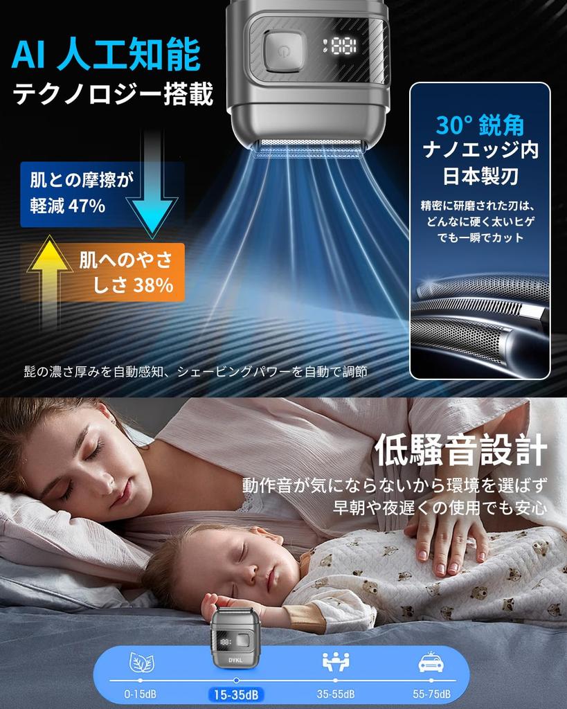and Compact Electric Shaver with 3 Reciprocating Blades for a Close Rotating Low Low IPX7 Large LED Battery Level Lock Portable for Business Car Day