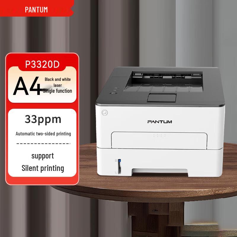 PANTUM P3320D Monochrome Laser Printer with Auto Duplex CN plug (adapter included)