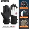 **Winter Ski Gloves Minimalist Style Warm Gloves Women Autumn Winter Waterproof Outdoor Cycling Thickened Men Gloves**