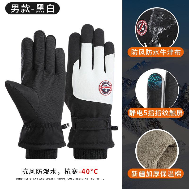 **Winter Ski Gloves Minimalist Style Warm Gloves Women Autumn Winter Waterproof Outdoor Cycling Thickened Men Gloves**