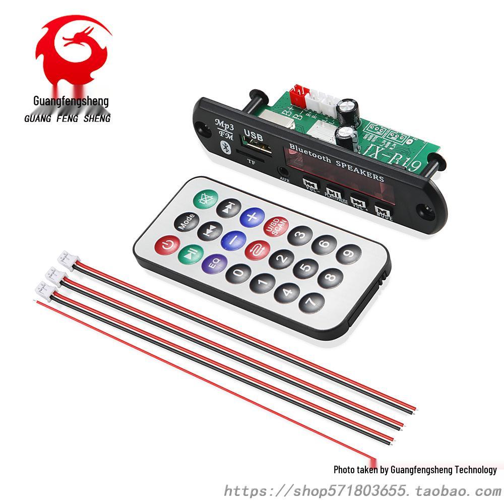 12V MP3 Decoder Board 2x25W with Color Display, Recording, and Bluetooth 5.0