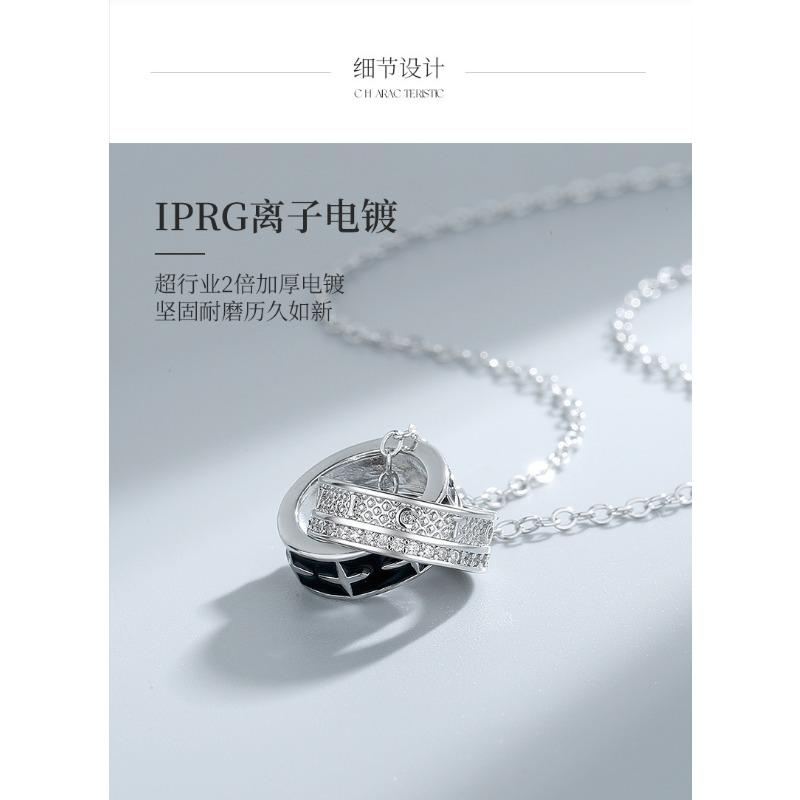 Mens Cool Minimalist Interlocking Double Ring Star Pendant Necklace