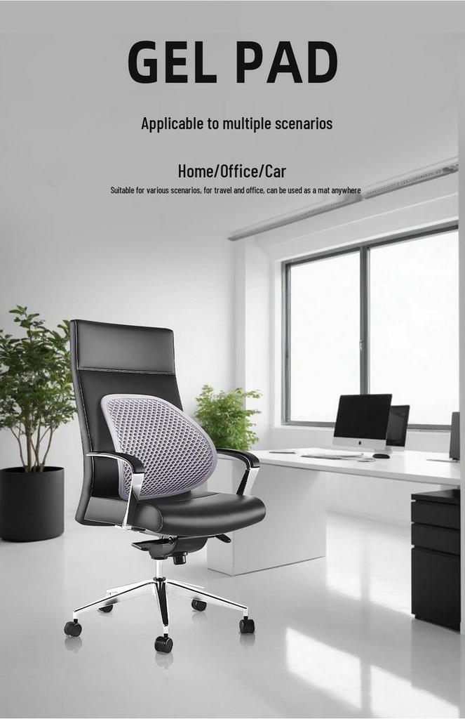 Four Seasons Breathable Gel Lumbar Support Pad for Car - Ideal for Long Sitting