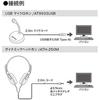 audio-technica USB microphone headphone starter pack telework/telecommuting AT9933USB PACK