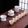 Suet jade porcelain kung fu tea set household light luxury gift box Dehua white porcelain cover bowl teacup business gift