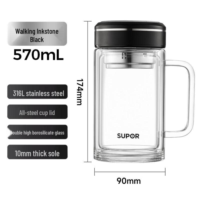 Supor Double-Layer Glass Tea Infuser Cup
