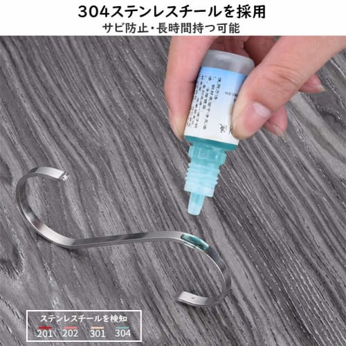 S-shaped hooks, S-shaped hooks, general-purpose hooks, rust-resistant, stainless steel, non-slip, hanging hooks, glossy surface, suitable for closets,