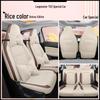 Fashion Leather Sports Seat Cover for Leapmotor T03 - All-Season Cushion