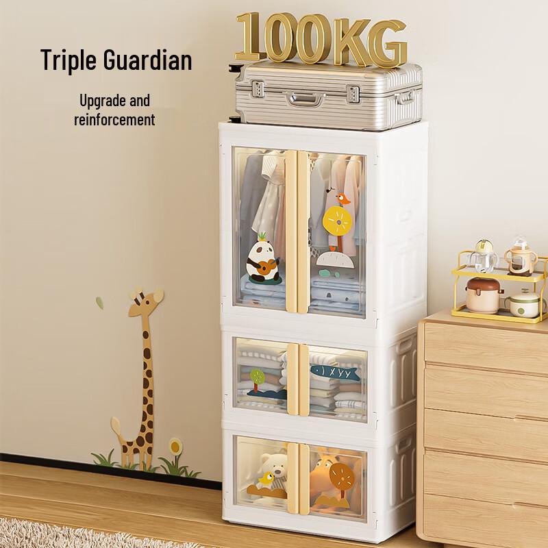Kids Bear Folding Wardrobe