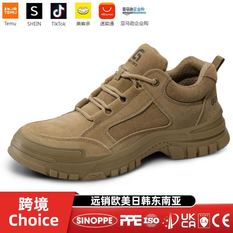 Labor insurance shoes men's wear-resistant electrical shoes shoes anti-smashing and anti-piercing insulating shoes breathable safety shoes