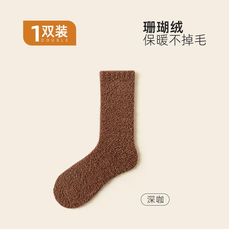 10-1 Women's Winter Thick Plush Warm Socks - Super Soft Plush Texture - Essential for Indoor and Outdoor - Comfortable Home Casual Socks, Winter Socks