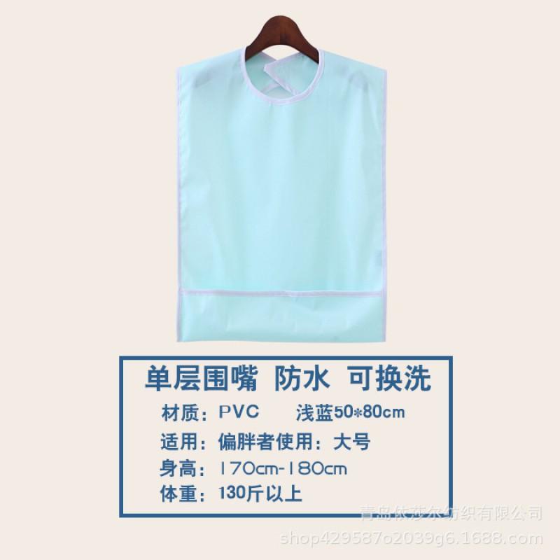 Waterproof PVC Bib Toddlers 3-8 Years Washable Feeding Bibs Kids