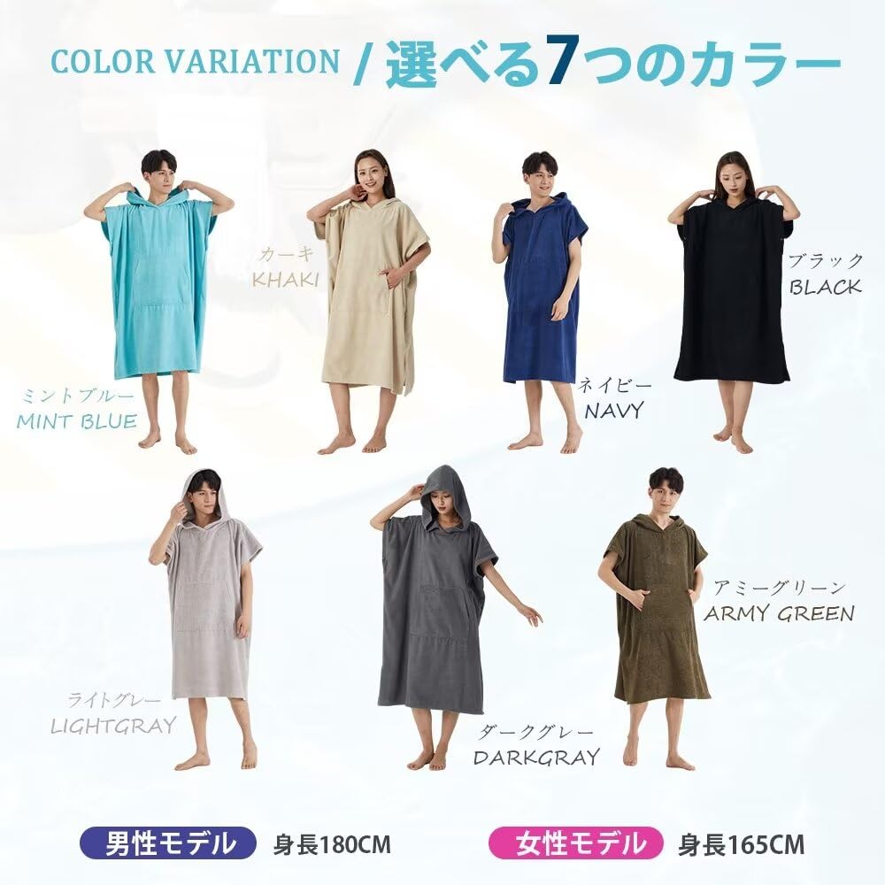 WULFUL Changing Surf Poncho for Men & Women, Towel Bathrobe, Quick-Dry Absorbent Warm Sauna Poncho with Pocket, Unisex Large Loungewear Free Size