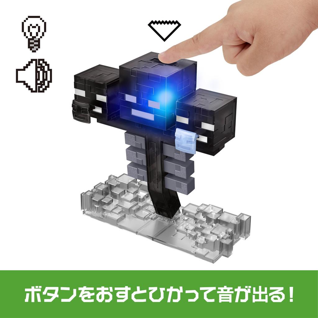 Mattel Minecraft Wither Figure with Light-Up Sound & Launching Gimmick, Approx. 16.6cm, Ages 6+, JMP71