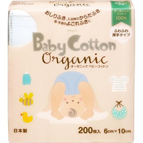 Cotton Lab Organic Baby Cotton, 200 sheets, 18.4 x 10 x 19 cm