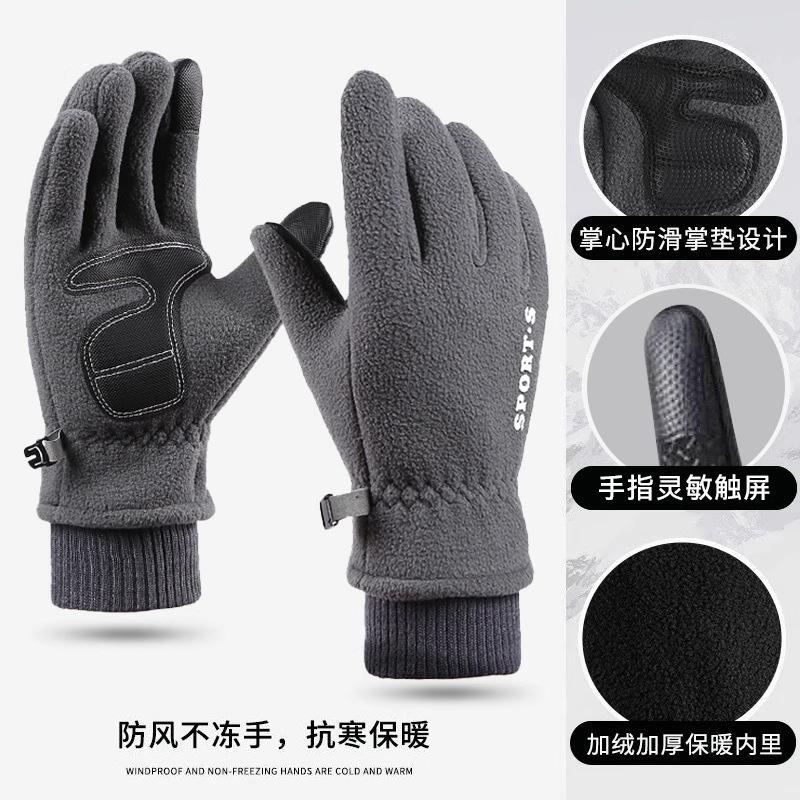 Handschuhe Herren Winter Mode Winddicht Fleece Warm Touchscreen Outdoor Reiten Fahren Motorrad Takeaway Halbfinger Fingerfrei