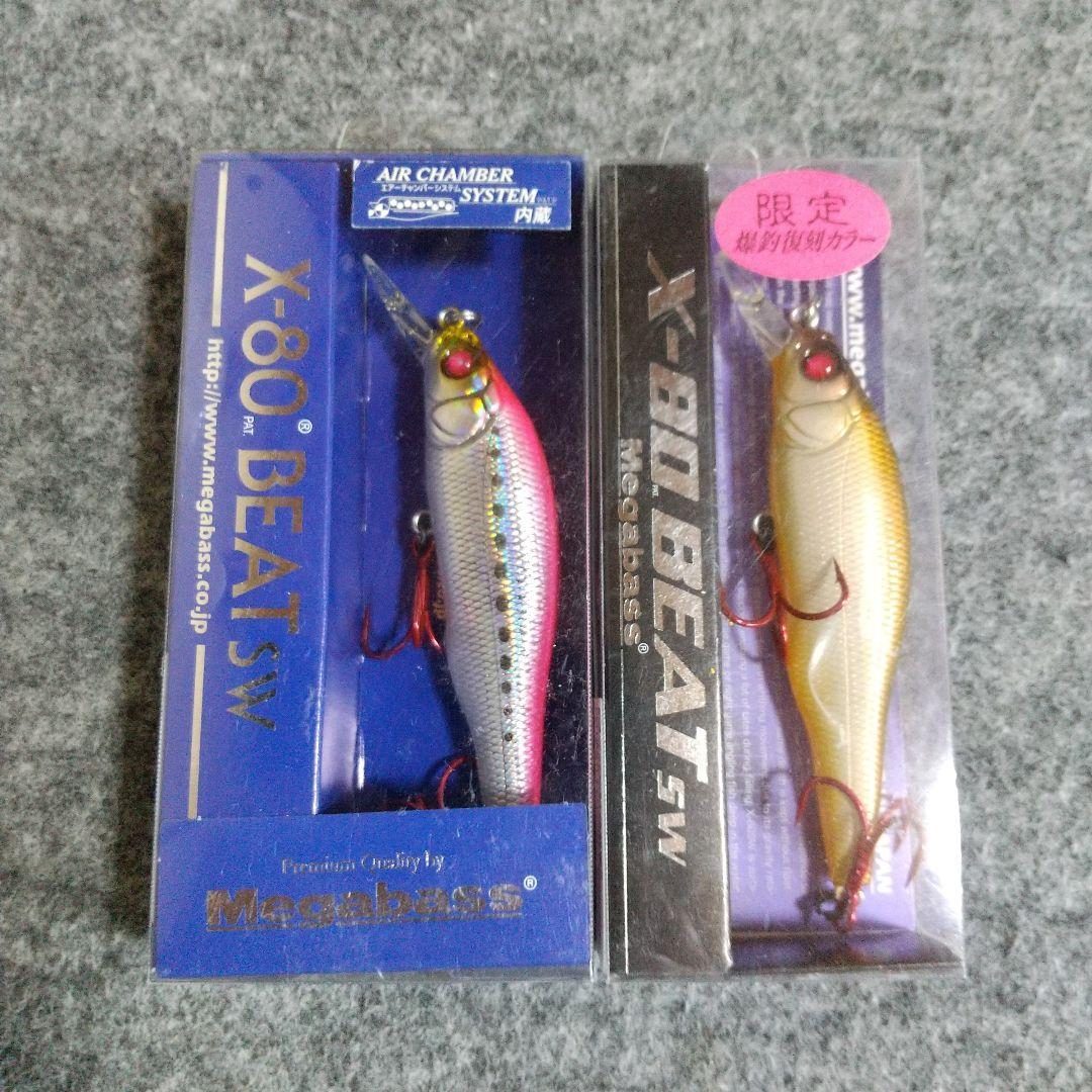 Used Megabass x-80 Beat SW 2 piece set