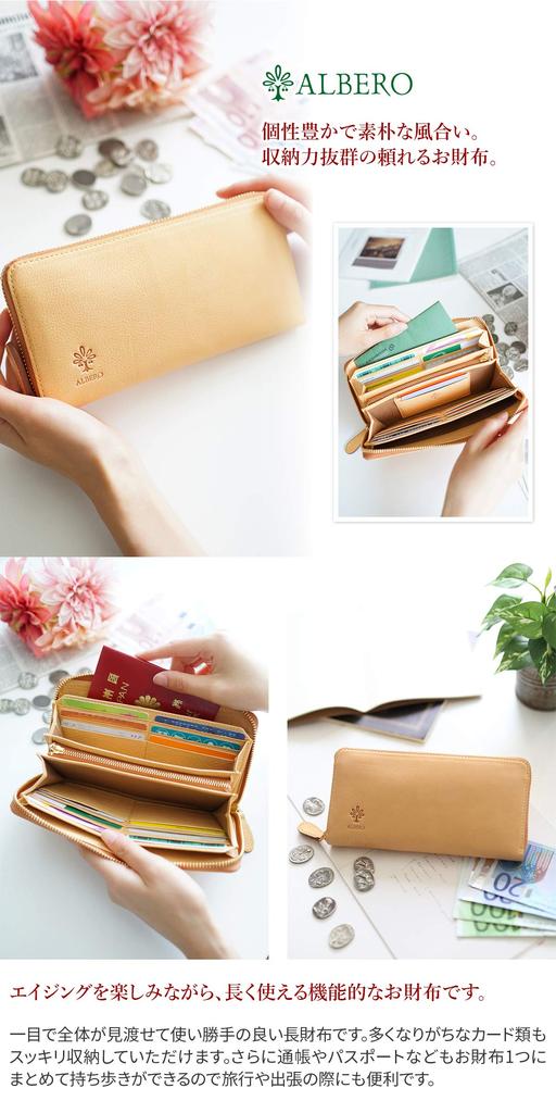 Albero Women's Genuine Leather Long Wallet with Zipper Closure, Natural Color, 5365, AL-5365-20
