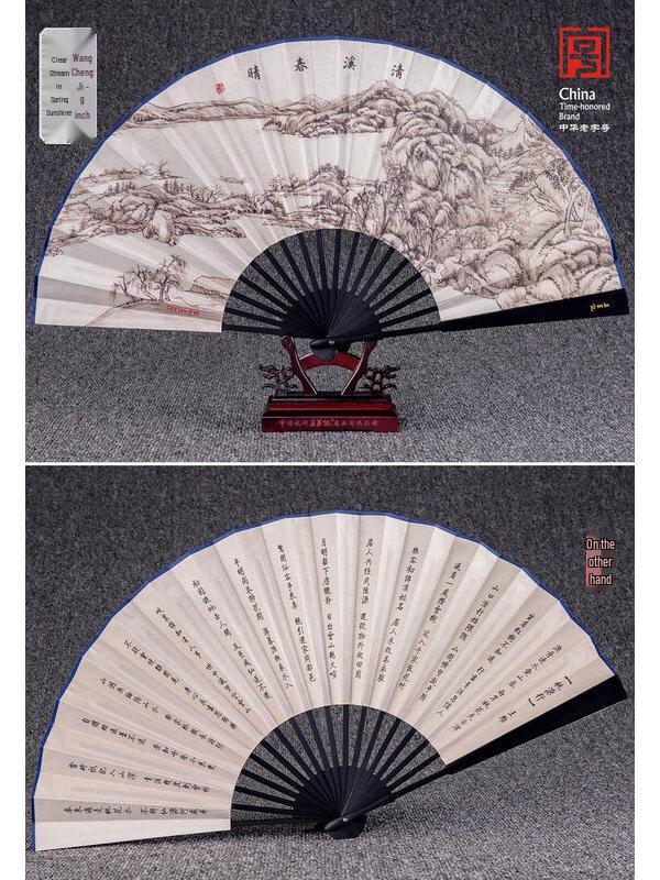 Складной бамбуковый веер LIEI в китайском стиле для мужчин